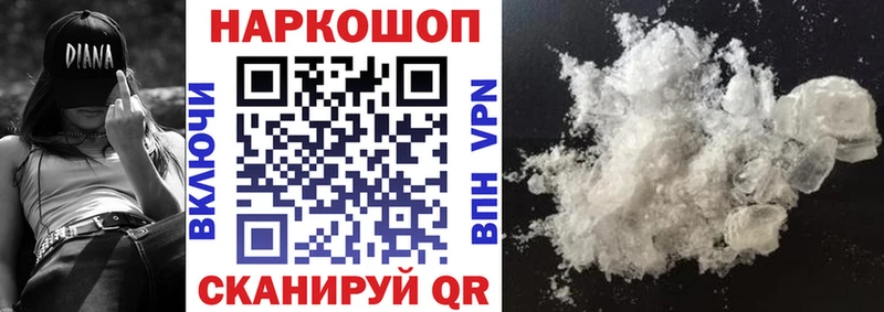 Виды наркотиков купить Яблоновский ГАШИШ  МАРИХУАНА  A PVP  Меф  Кокаин 