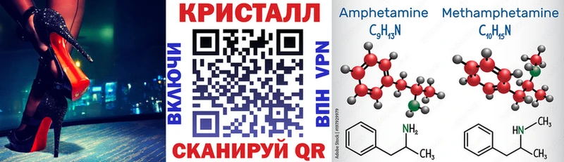 купить наркотики сайты Яблоновский Amphetamine VHQ
