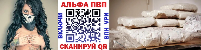продажа наркотиков  Яблоновский  OMG вход  Альфа ПВП крисы CK 