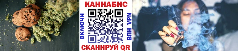 где купить наркоту  Яблоновский  Canna-Cookies конопля 