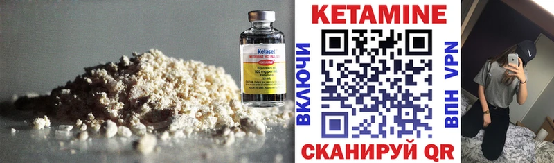 даркнет сайт  Яблоновский  Кетамин VHQ 
