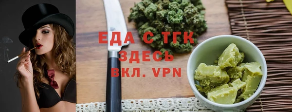 ешки Абаза