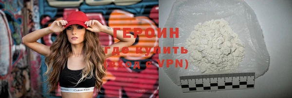 ALPHA-PVP Абдулино