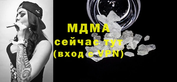 прущие грибы Алзамай