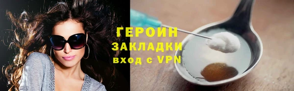 ешки Абаза