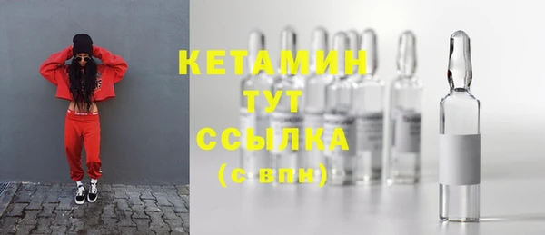 ALPHA-PVP Абдулино