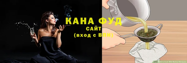 ALPHA-PVP Абдулино