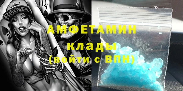 ALPHA-PVP Абдулино
