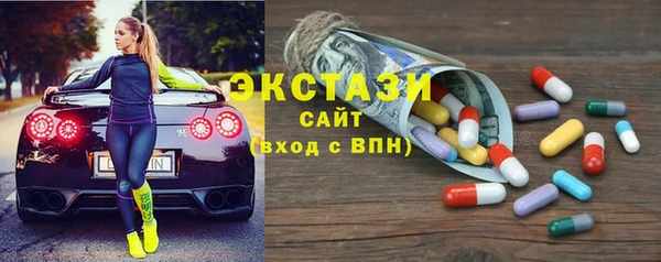 ешки Абаза