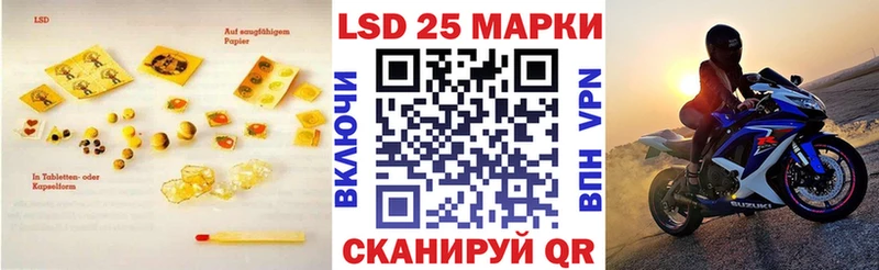 ЛСД экстази кислота Яблоновский
