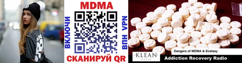 ссылка на мегу ТОР  цена наркотик  Яблоновский  MDMA Molly 