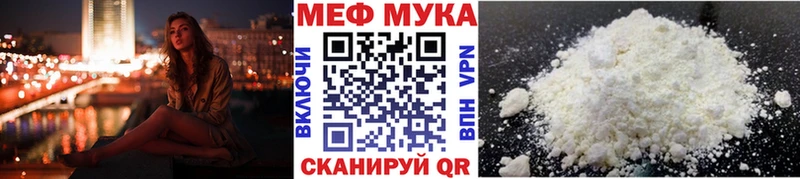 shop как зайти  Яблоновский  omg как войти  МЯУ-МЯУ 4 MMC  наркотики 