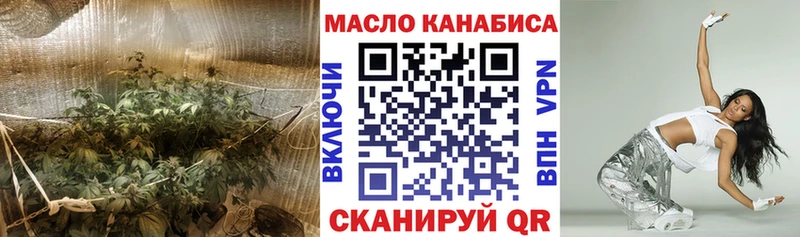 Дистиллят ТГК вейп  Яблоновский 